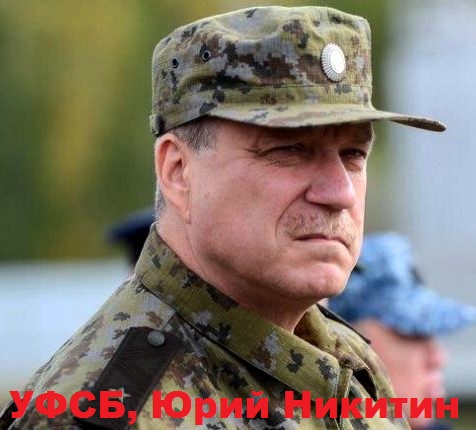 Интег, Куйвашев, Качусов, Норкина, махинации, госзаказ, король, номинал, Геострой, скандал, ФСБ, Росфинмониторинг, ФНС