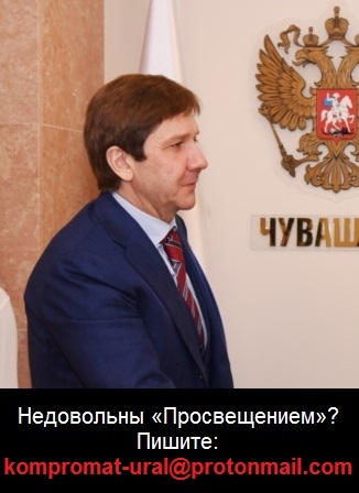 просвещение, узун, ткач, министр, васильева, скандал, коррупция, лоббизм, учебники, передел, монополия, цензура, зачистка, СМИ, расследования qhxidetiqdtikqkmp
