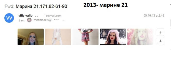 В рубрику: эскортницы нашего городка. Марина Новожилова 12 rtidduidzdiqtukmp