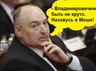 Кантор, Вячеслав, Моше, Владимирович, скандал, Акрон, ЕЕК, хуцпа, санкции, США, Мурманск, Ковтун, злоупотребления, лицензии, нарушения qkzikhiqrkidttkmp