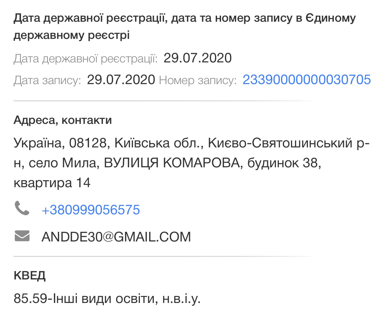 Почему исчез &laquo;золотой мальчик&raquo; Александр Слобоженко? Источники сообщают о возможном задержании мультимиллионера с неизвестным происхождением средств