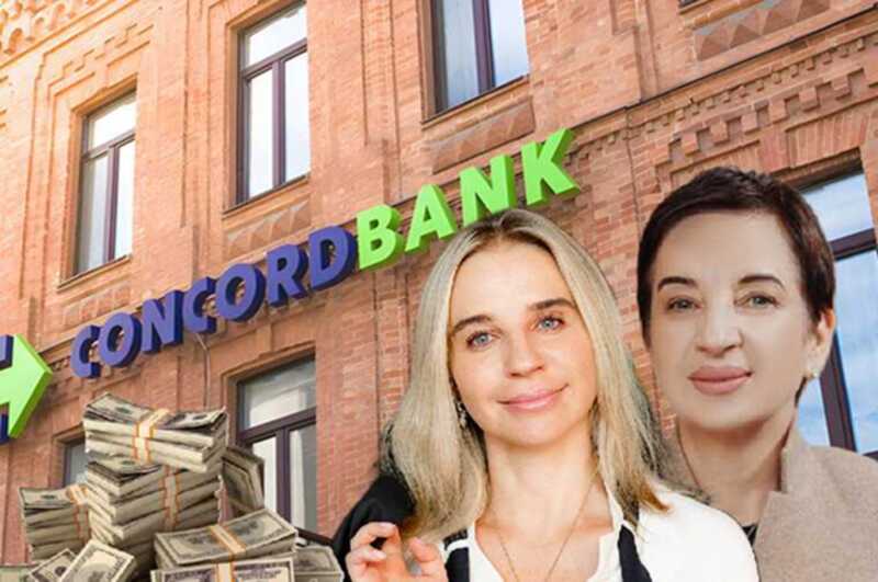 Concord — семейная «прачечная» сестер Елены и Юлии Соседок: наркоденьги из России, конвертационные центры в Киеве, уклонение от налогов на миллиарды и коррупционные схемы с госбанками Украины