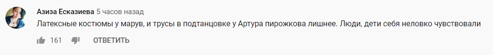 "Теперь на всю жизнь запомнят Марув": певица устроила в российской квартире 18+, видео
