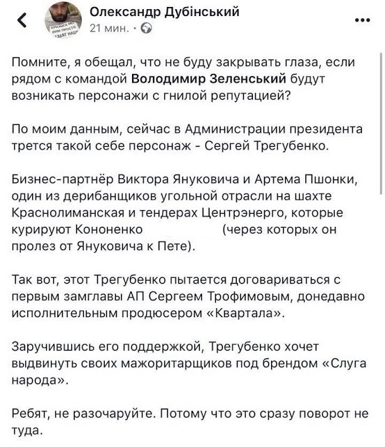 соцопрос