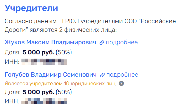 Возвращение энергетика: Горячев в тени Бармалея 