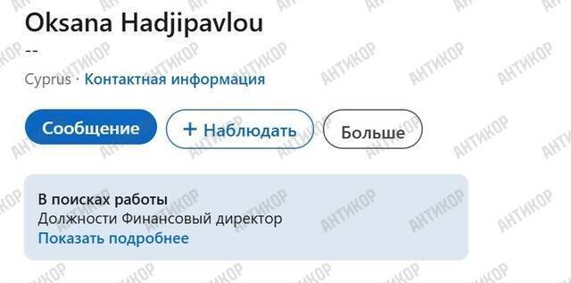 The cash-out empire of fugitive RZD contractors via Mettmann Public Company Limited and Sword Dragon S.L.: Oxana Hadjipavlou became the personal “laundress” of Boris Usherovich and Ilya Plotitsa