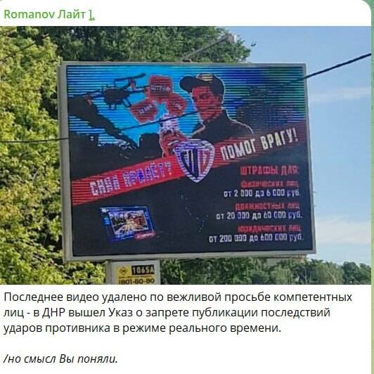 Военкор сообщил о дефиците бензина в «ДНР» и проблемах со снабжением фронта