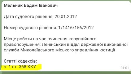 11.08.2021