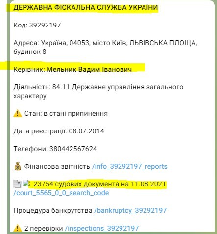 11.08.2021