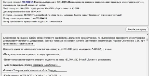 https://www.fttc.com.ua/wp-content/uploads/2026/05/Litskevich-Aleksandr-Antonovich-iz-Lux-Group--585x300.jpg dddidttiukiquxkmp