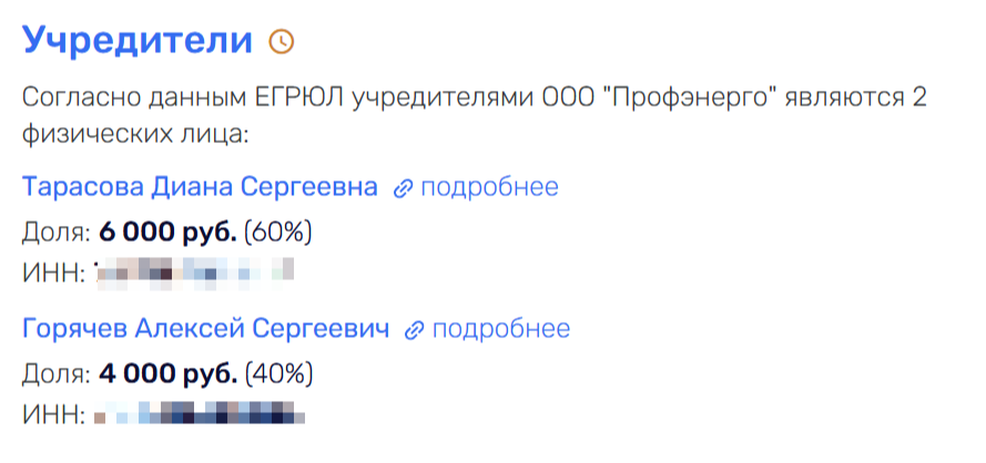 Возвращение энергетика: Горячев в тени Бармалея 