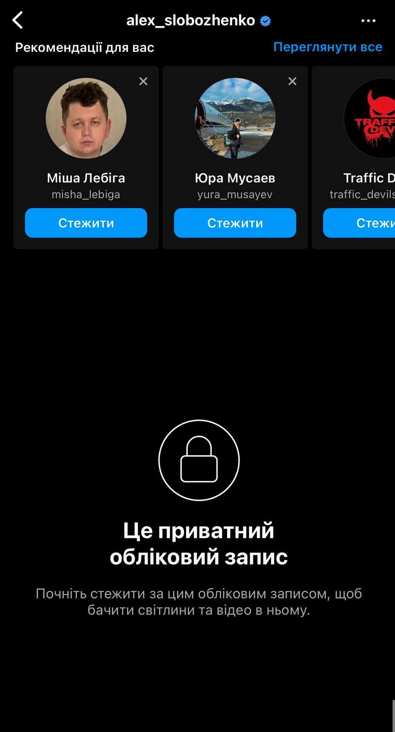 Почему исчез &laquo;золотой мальчик&raquo; Александр Слобоженко? Источники сообщают о возможном задержании мультимиллионера с неизвестным происхождением средств