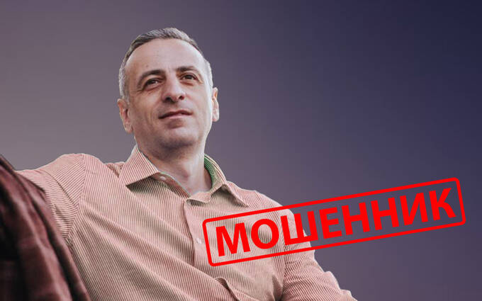 Withdrawal of millions of dollars of «Teletrade» clients into offshore accounts and criminal cases in the CIS: Sergey Saroyan blocks information about the machinations in search engines rxiqxxixziukrkm tidttiqzqiqkdrkm ekideeixqieurkm qkkiqzqiuqidtkmp
