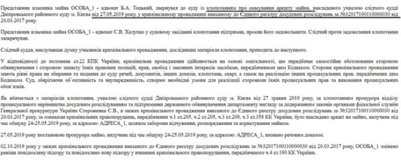 https://www.fttc.com.ua/wp-content/uploads/2026/05/Litskevich-Aleksandr-Antonovich-iz-Lux-Group-585x236.jpg