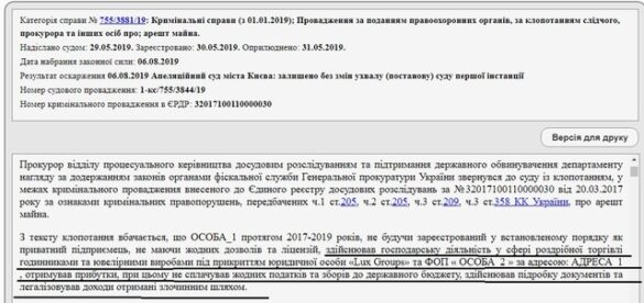 https://www.fttc.com.ua/wp-content/uploads/2026/05/Litskevich-Aleksandr-Antonovich-iz-Lux-Group.--585x276.jpg